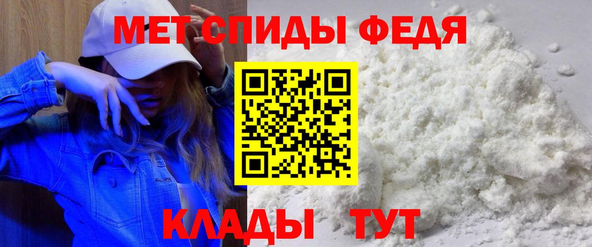 Амфетамин 98%  Вход с VPN  Amphetamine  Полевской  АМФЕТАМИН 