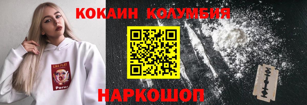 Кокаин Эквадор Полевской