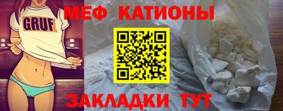 молекула духа Пушкино