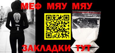 стаф Пыть-Ях