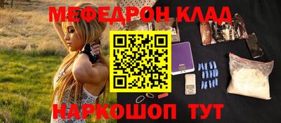 стаф Пыть-Ях