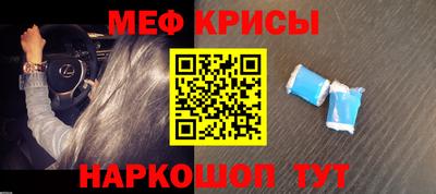 стаф Пыть-Ях