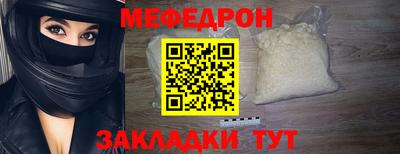 молекула духа Пушкино