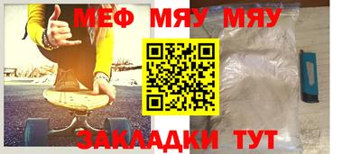 молекула духа Пушкино
