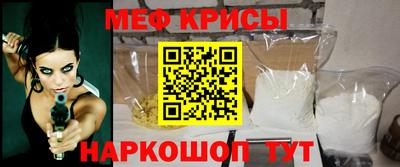 молекула духа Пушкино