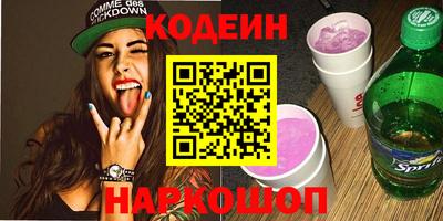 стаф Пыть-Ях