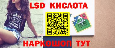 молекула духа Пушкино