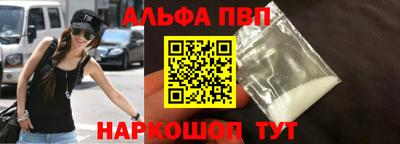 стаф Пыть-Ях