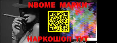 молекула духа Пушкино