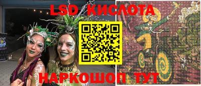 стаф Пыть-Ях