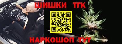 молекула духа Пушкино