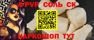 молекула духа Пушкино
