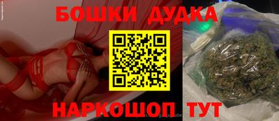 молекула духа Пушкино