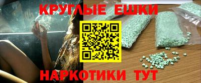 молекула духа Пушкино