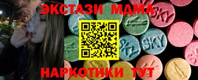 стаф Пыть-Ях