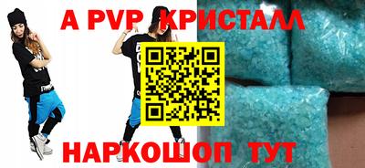 стаф Пыть-Ях