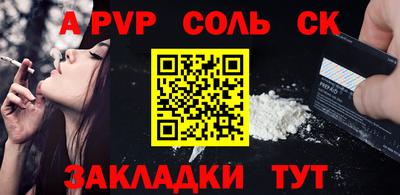 круглые Пугачёв