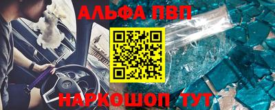 стаф Пыть-Ях