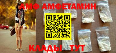 молекула духа Пушкино