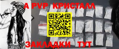 круглые Пугачёв