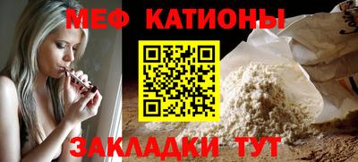 молекула духа Пушкино