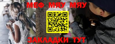 молекула духа Пушкино