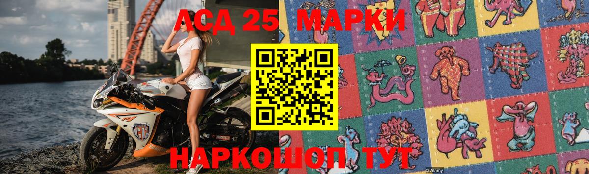 Полевской  Лсд 25 экстази ecstasy  Лсд 25 экстази ecstasy  Вход с VPN 