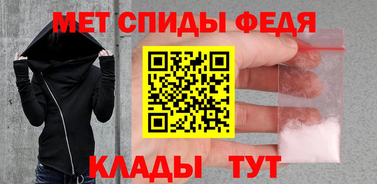 Полевской  МЕТАМФЕТАМИН винт  Вход с VPN  МЕТАМФЕТАМИН винт 