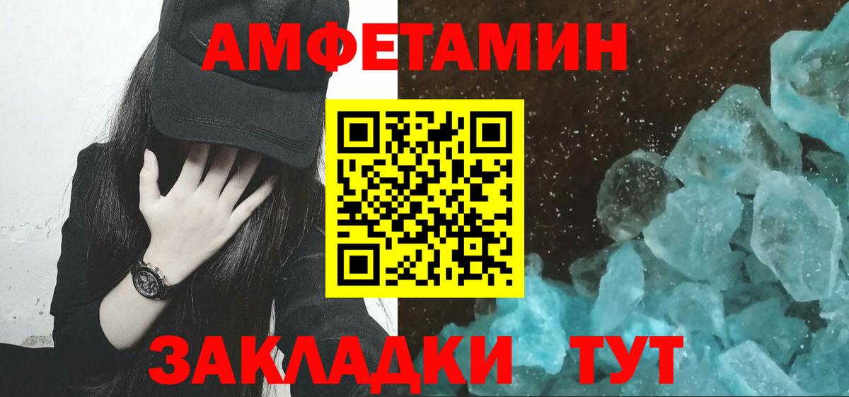 COCAIN  ГАШИШ  Cocaine  Экстази  Полевской  АМФ кристаллы  Лсд 25  МЕФ кристаллы  A-PVP СОЛЬ   Меф  Бошки Шишки  Вход с VPN 
