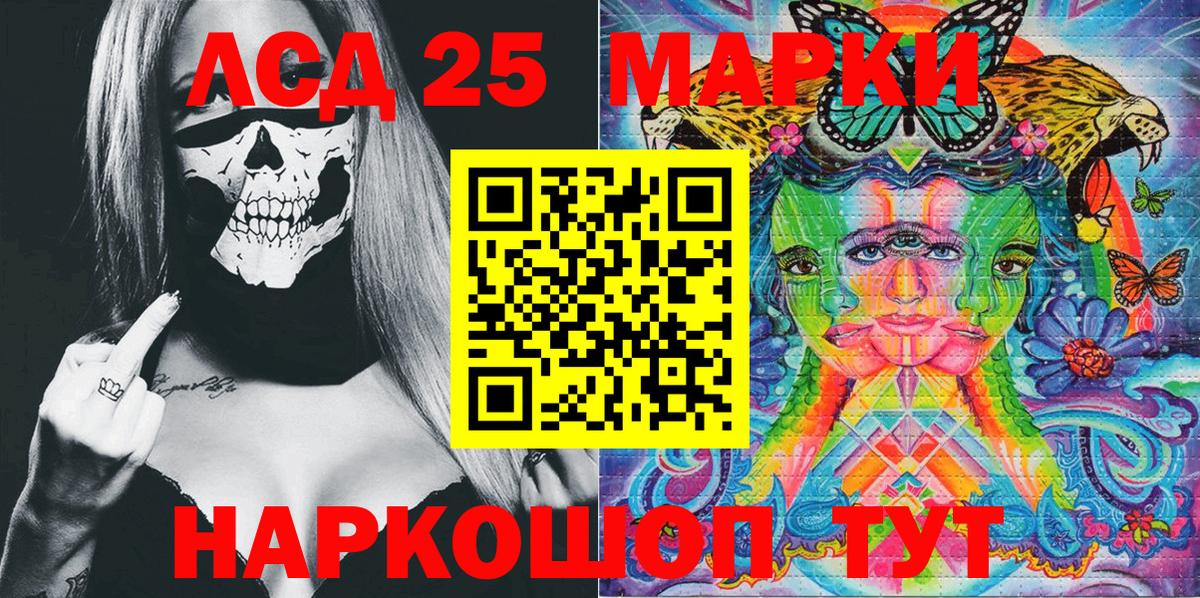 Конопля Полевской