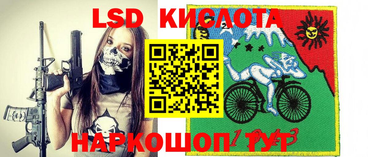 Полевской  Наркотические марки 1500мкг  Вход с VPN  Наркотические марки 1500мкг 